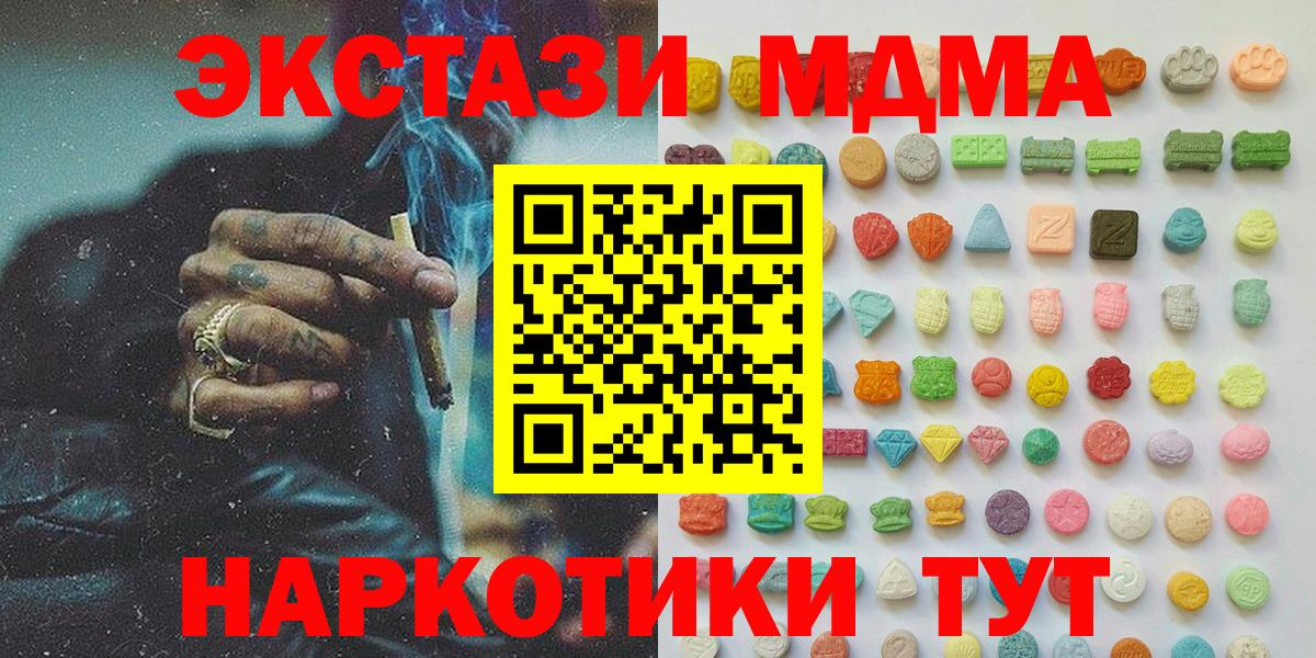 Ecstasy ешки  ЭКСТАЗИ  Шелехов  Вход с VPN 