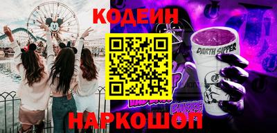 метадон Новодвинск