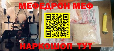 героин Новозыбков