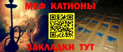 метадон Новокубанск