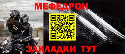 метадон Новодвинск