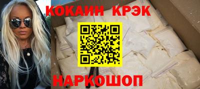 метадон Новокубанск