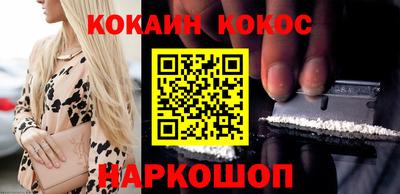 героин Новозыбков