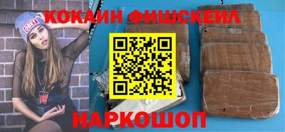 героин Новозыбков