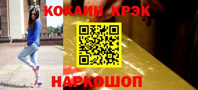 героин Новозыбков