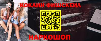 героин Новозыбков