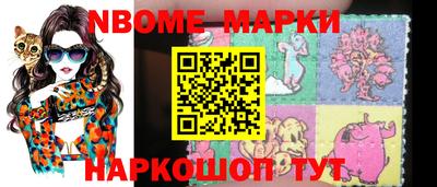 героин Новозыбков