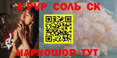 героин Новозыбков
