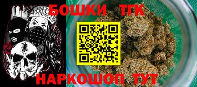 героин Новозыбков
