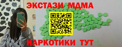 метадон Новодвинск