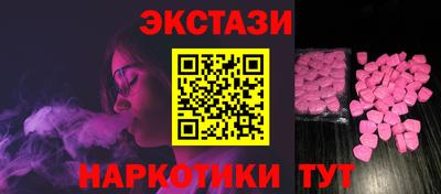 героин Новозыбков