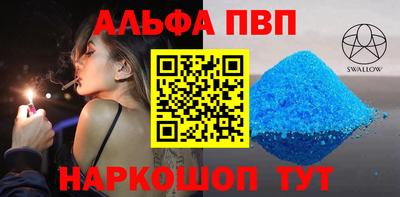 героин Новозыбков