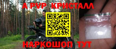 героин Новозыбков