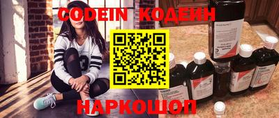 героин Новозыбков