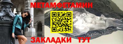 героин Новозыбков