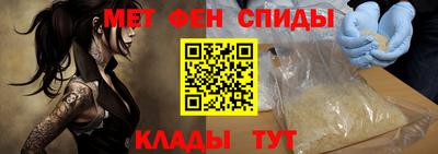 метадон Новокубанск