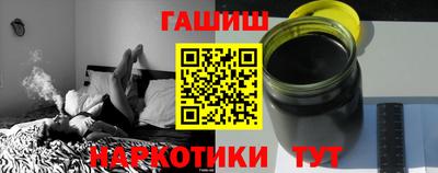 метадон Новокубанск