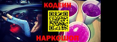 метадон Новодвинск