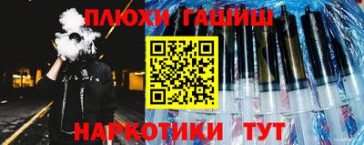 метадон Новокубанск