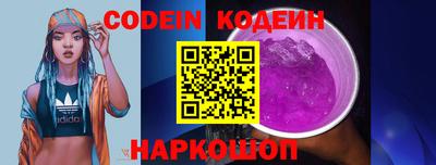 метадон Новодвинск