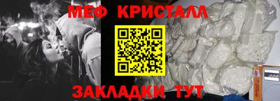 метадон Новокубанск