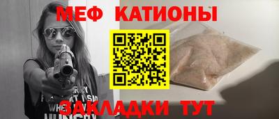 метадон Новокубанск